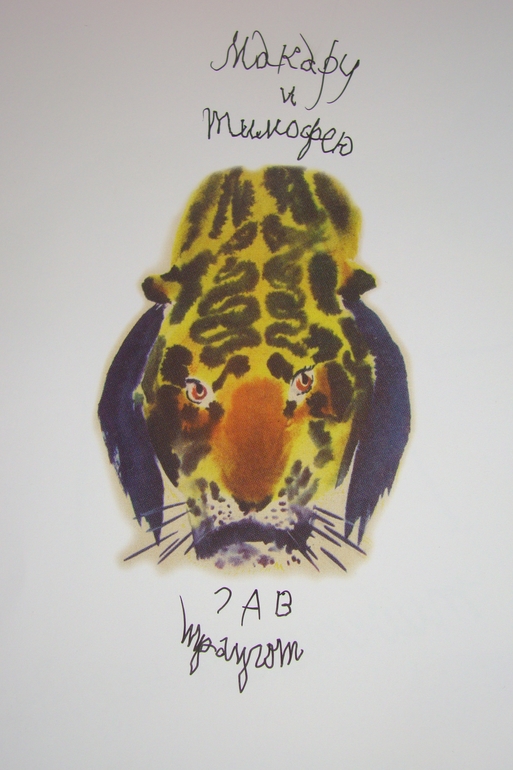 Как хорошо, что чудеса случаются!