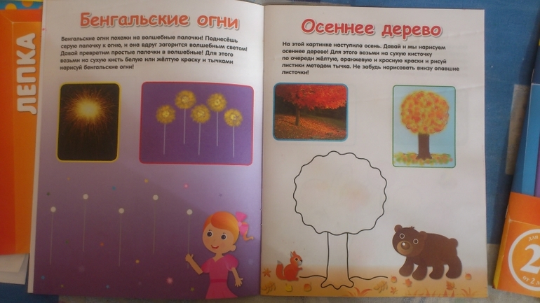 Хвасталка =)