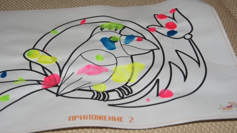 ТН Птицы. День 3,4,5