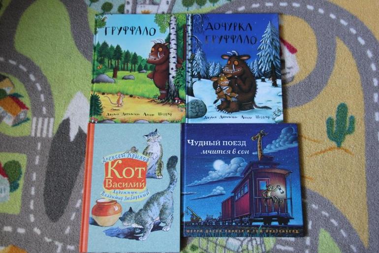 Дневник читателя. Апрель 2014. Сыну 2 года и 4 месяца