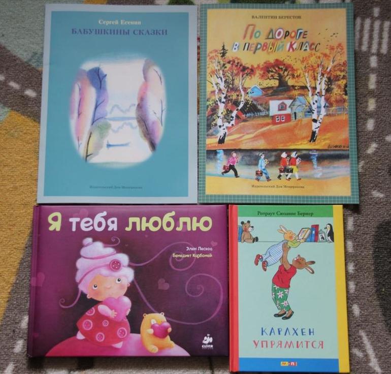 Пополнение апреля