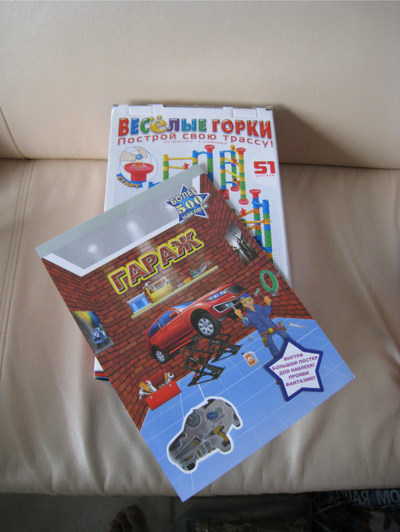 Обмен подушками. А у нас СУПЕР-МЕГА посылка!!!