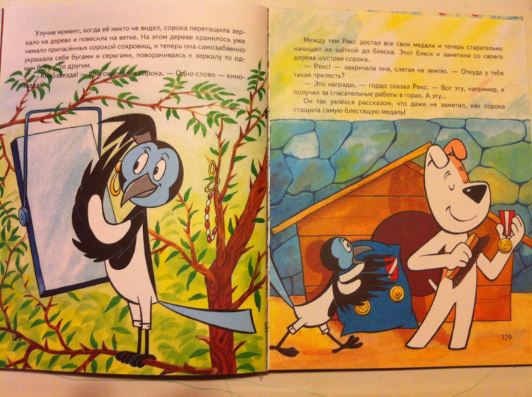 Теперь мы вместе - это плюс!!!! Мои зимние букинистические каникулы.