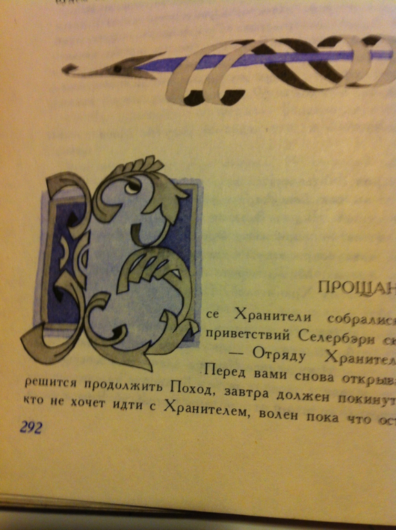 Теперь мы вместе - это плюс!!!! Мои зимние букинистические каникулы.