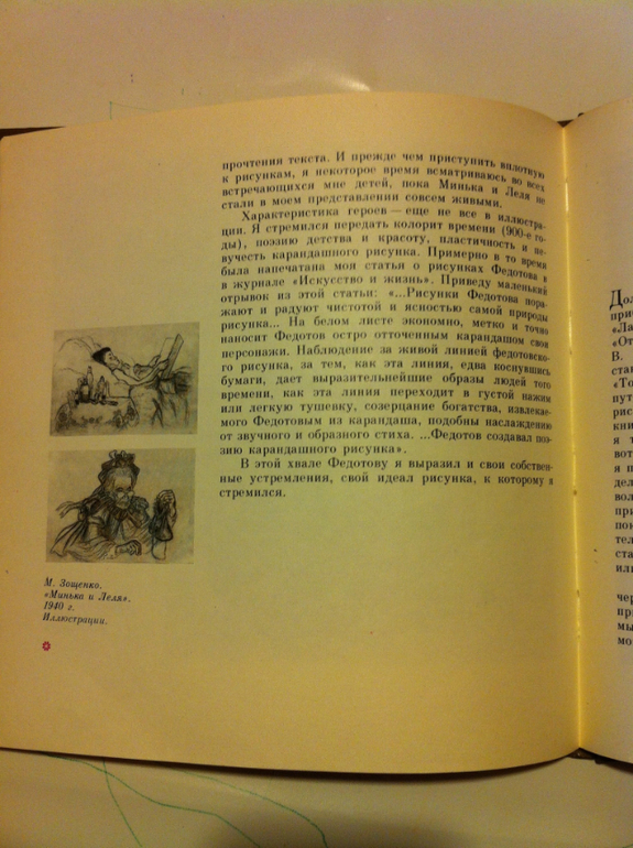 Теперь мы вместе - это плюс!!!! Мои зимние букинистические каникулы.