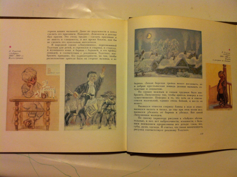 Теперь мы вместе - это плюс!!!! Мои зимние букинистические каникулы.