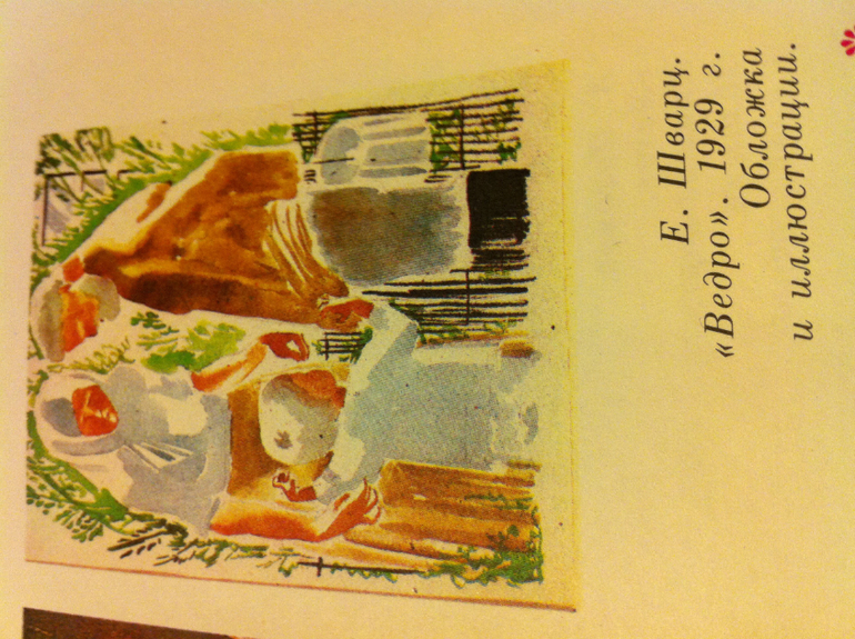 Теперь мы вместе - это плюс!!!! Мои зимние букинистические каникулы.