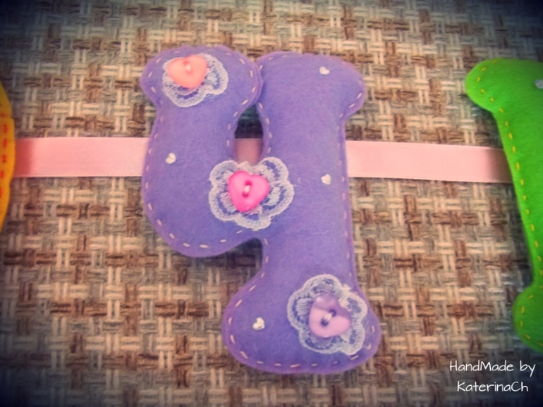 ФЕТРО - Евочка