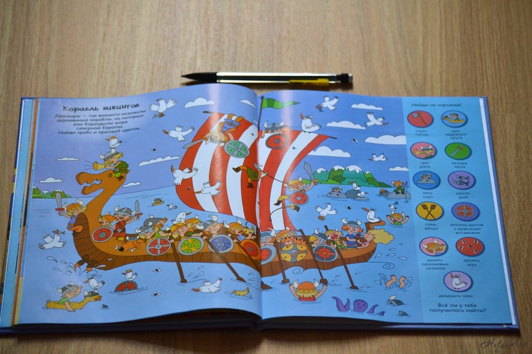 Всем любителям пиратов посвящается