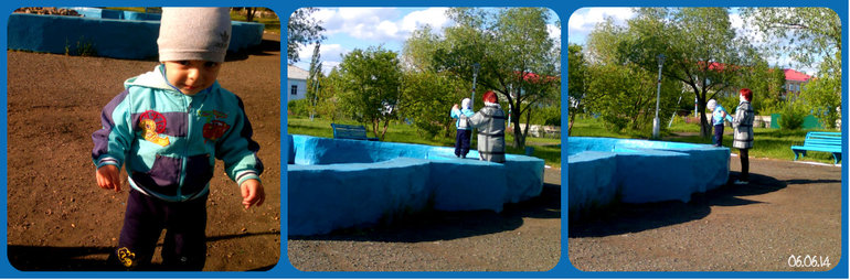 ФотоДневник. 6 июня 2014