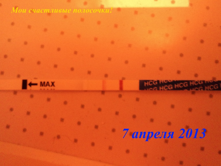 Первое фото малыша!:)