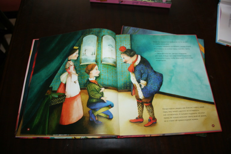 наши книги про фей