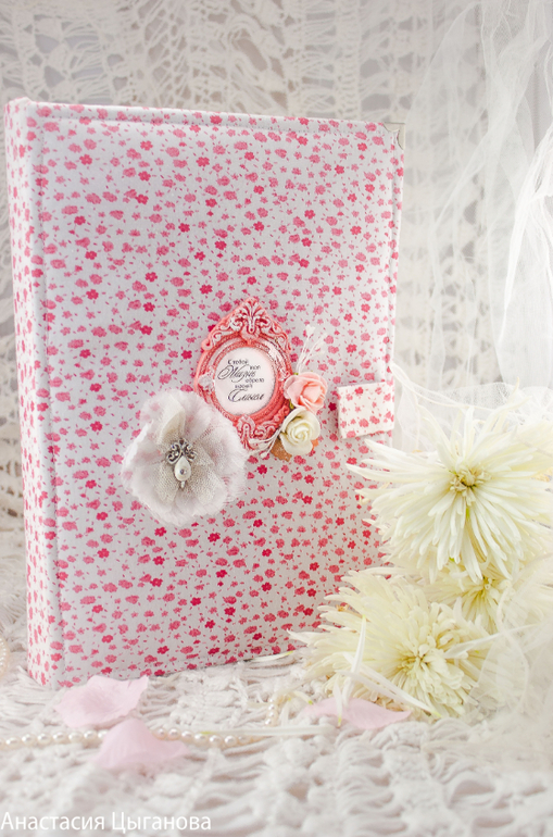 Распродажа - нежный семейный фотоальбом