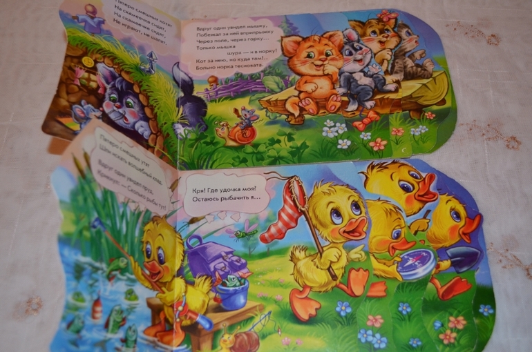 Еще немножко книг