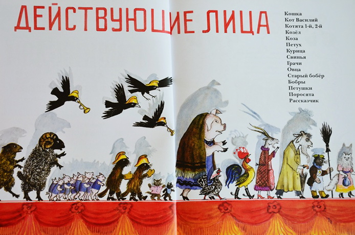 Наш Маршак