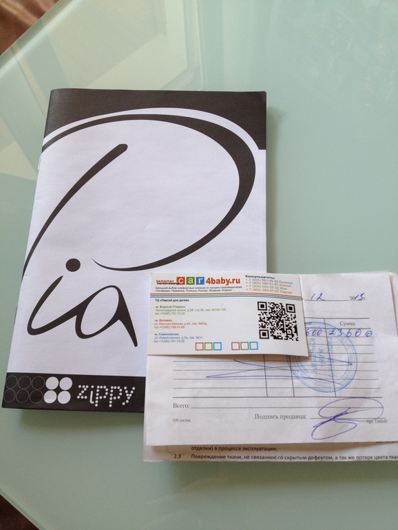 Продаю свою любимицу, красавицу Tutis Zippy Pia цвет Rubin.