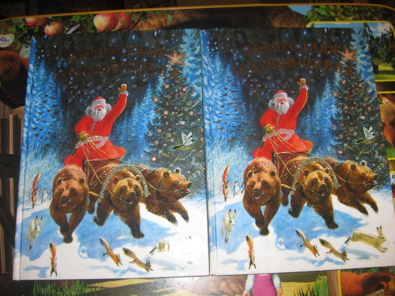 А что я сегодня нашла!!!!или продам раритеты