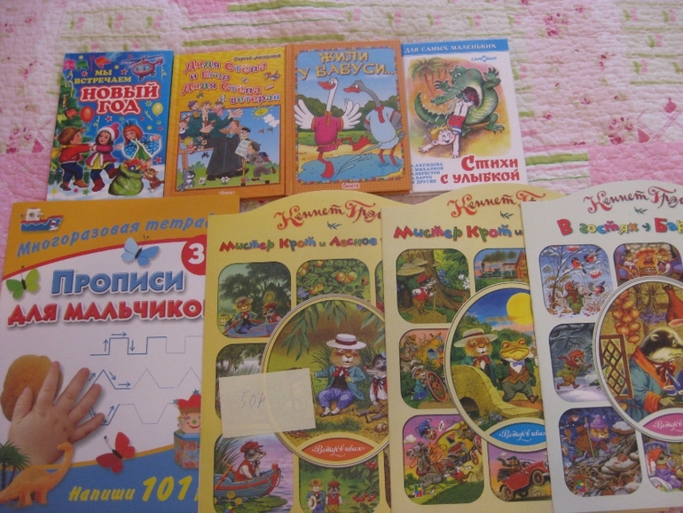 Продам кучу книжек.Почта.
