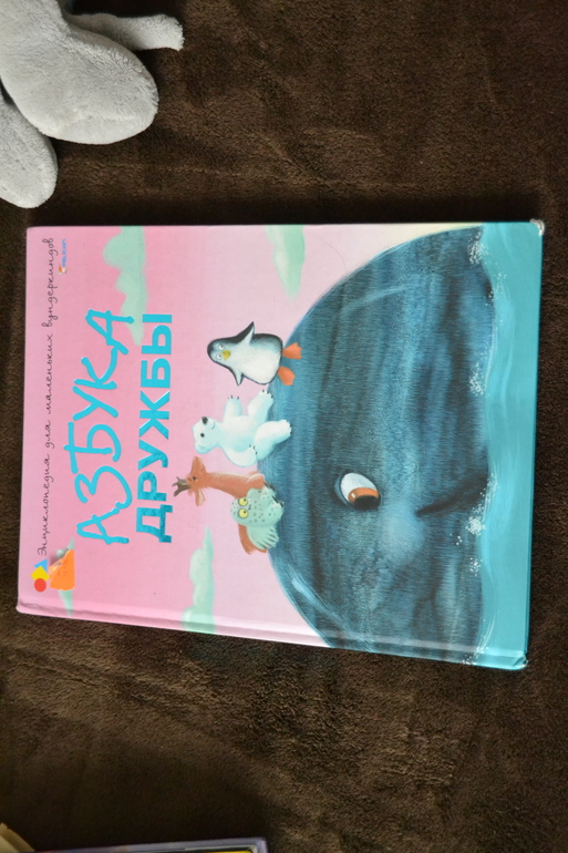 Издательство Pelican
