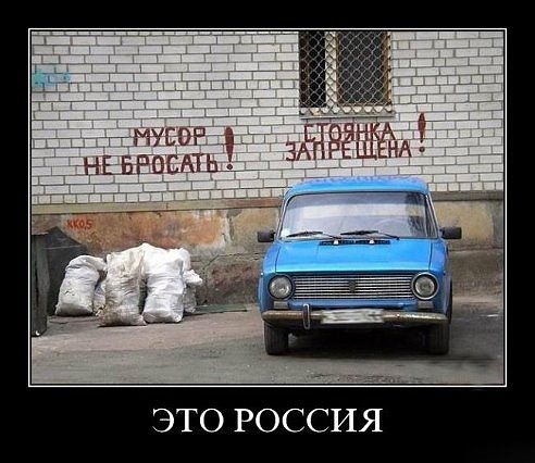 Рассмешили)))