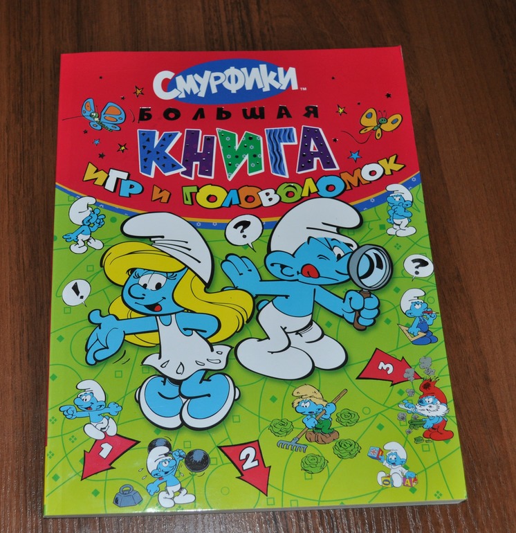 Наши любимые книги