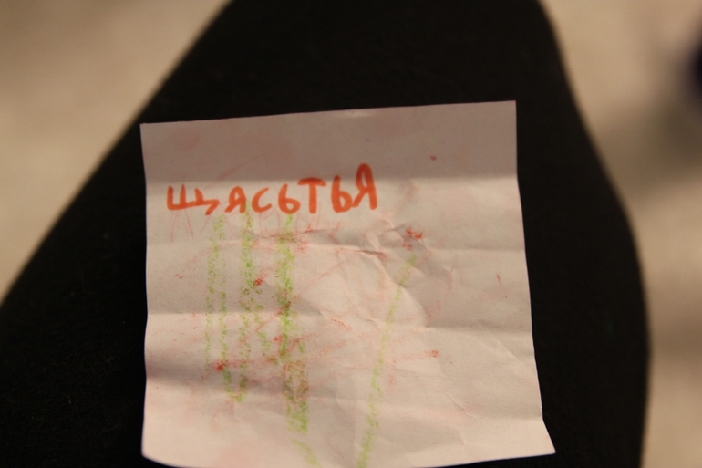 а вы уже гадали?