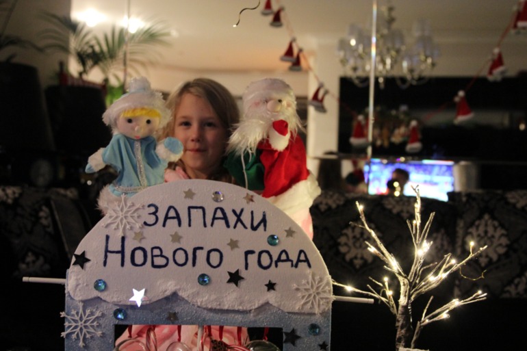 чем пахнет Новый год?