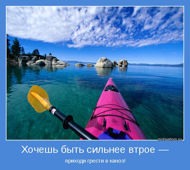ОЛИМПИЙСКИЙ МАРАФОН - 23 день. ГРЕБЛЯ