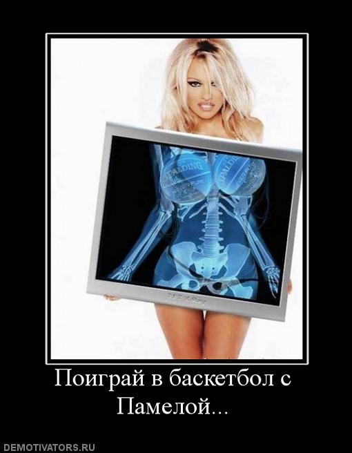 ОЛИМПИЙСКИЙ МАРАФОН - 29 день. ...БОЛ