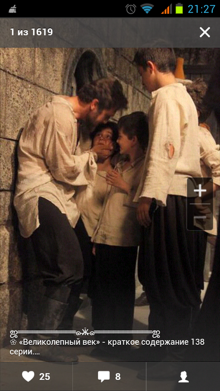 от фото страшно, а я еще и фрагман посмотрела....