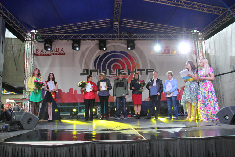 Эпицентр Балашихи