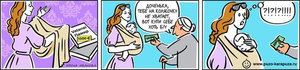 Комиксы о мамах (утащила на просторах интернета)