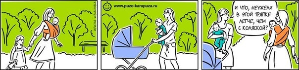 Комиксы о мамах (утащила на просторах интернета)