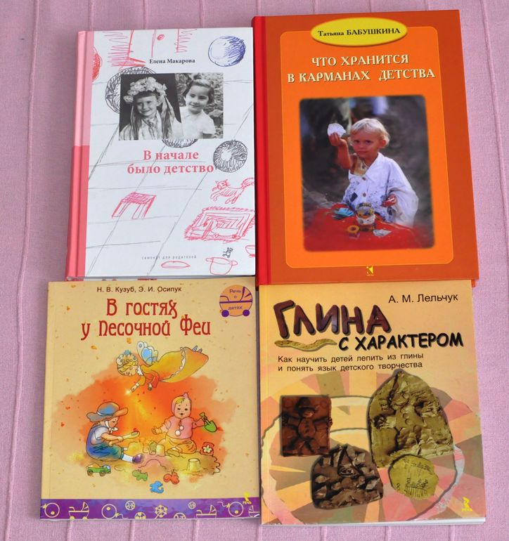 Декабрь-январь. Ч.1: родительское и детское на англ.яз.