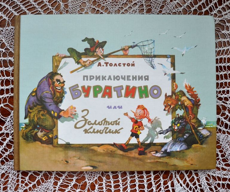 Дневник читателя. Март. 2 г. 3 мес.