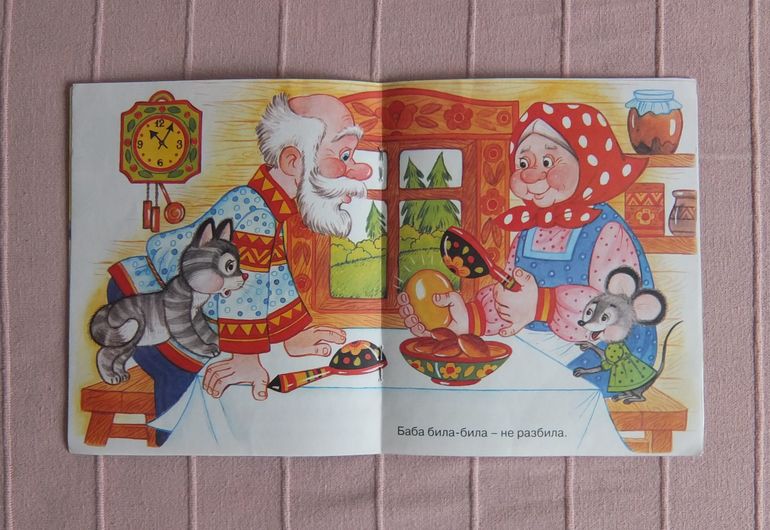 Дневник читателя 2 г. 4 мес. Апрель.