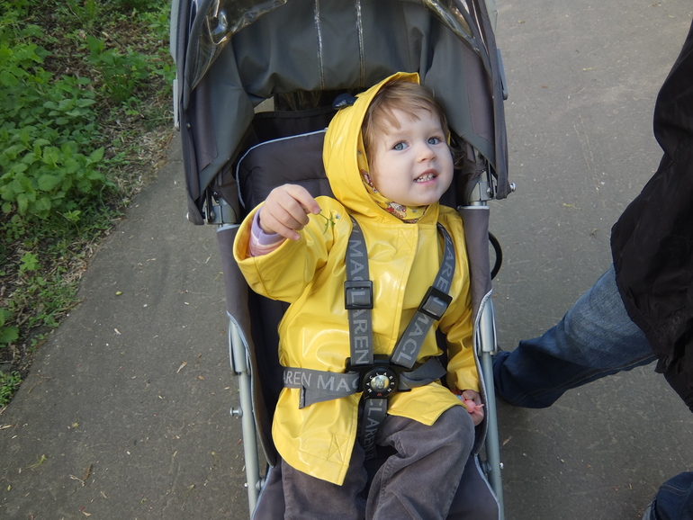 Еще один парк