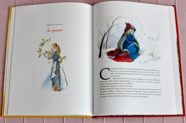 Декабрь-январь. Ч.2: детские книги на русском языке и гляделки.