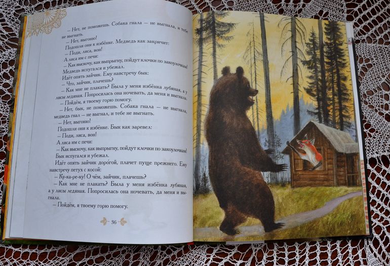 Дневник читателя. Март. 2 г. 3 мес.