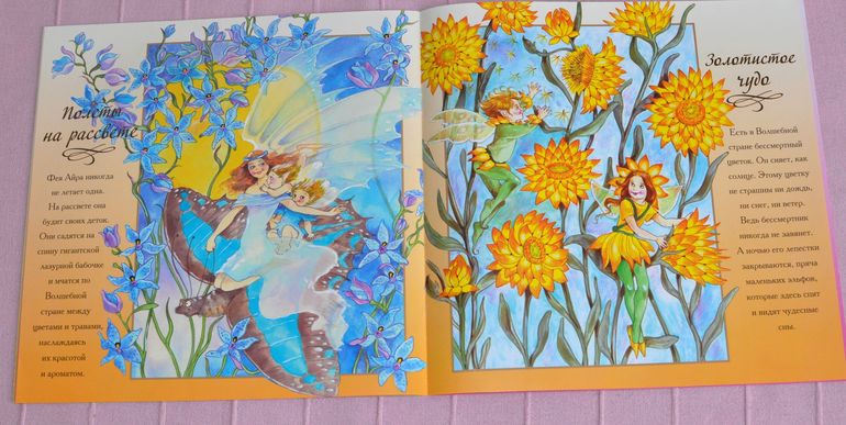 Декабрь-январь. Ч.2: детские книги на русском языке и гляделки.