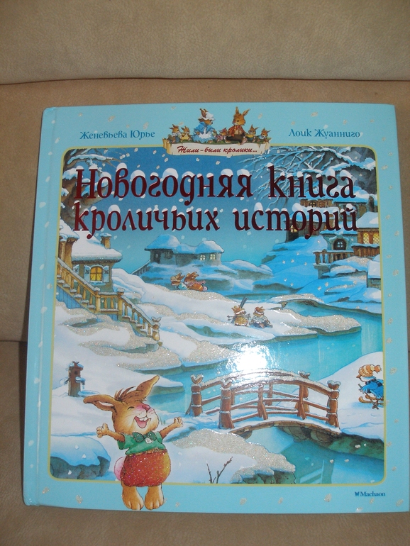 Пришел мой сюрприз!!!!!