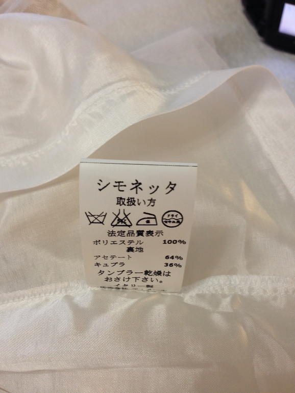 Simonetta: неужели подделка????