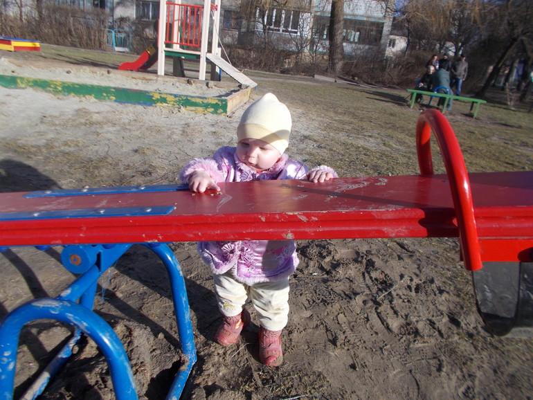 Замечательный день)))