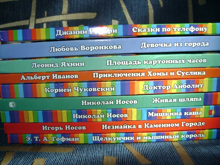 Январское пополнение