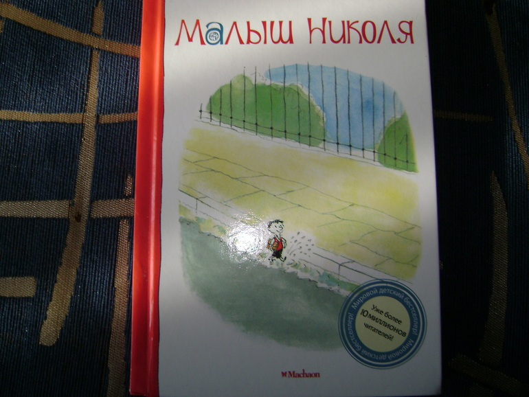 Январское пополнение