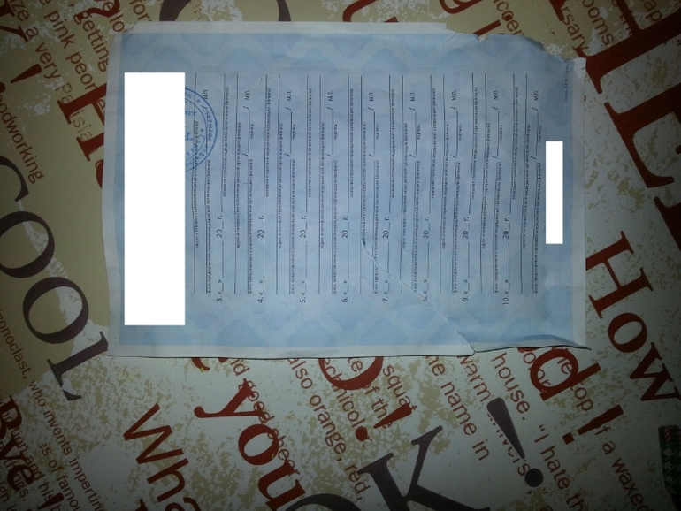 Надо ли менять на новый полис?