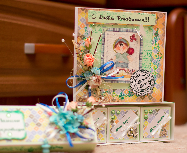 Новый комплект...