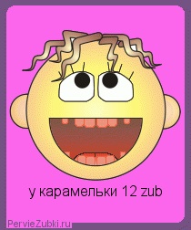 12 zub 14 maya