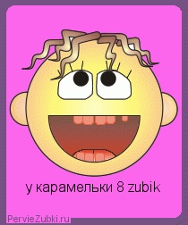 наш 8 вышел в больнице