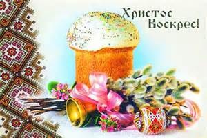 с пасхой вас мои бэбешечки!